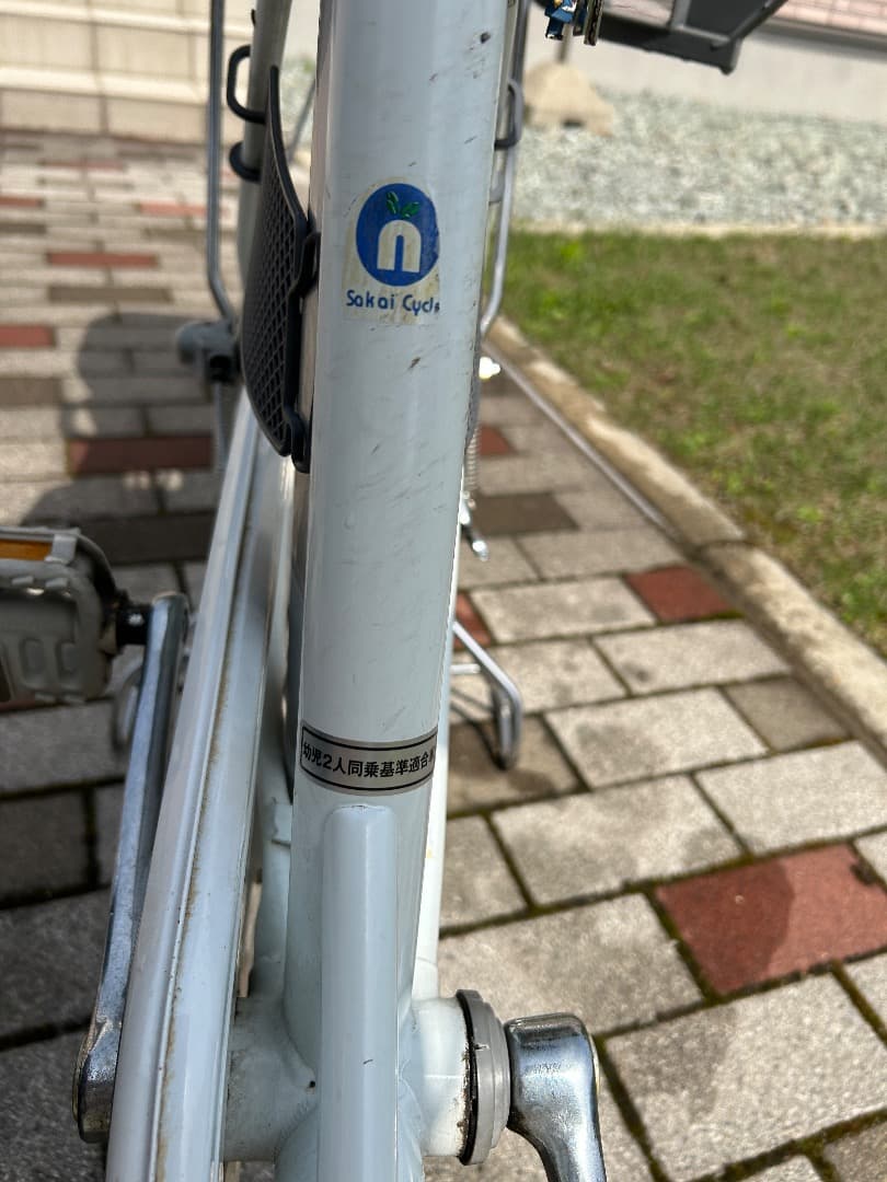 [ガレージ保管] 子供乗せ自転車 非電動　直接取引限定