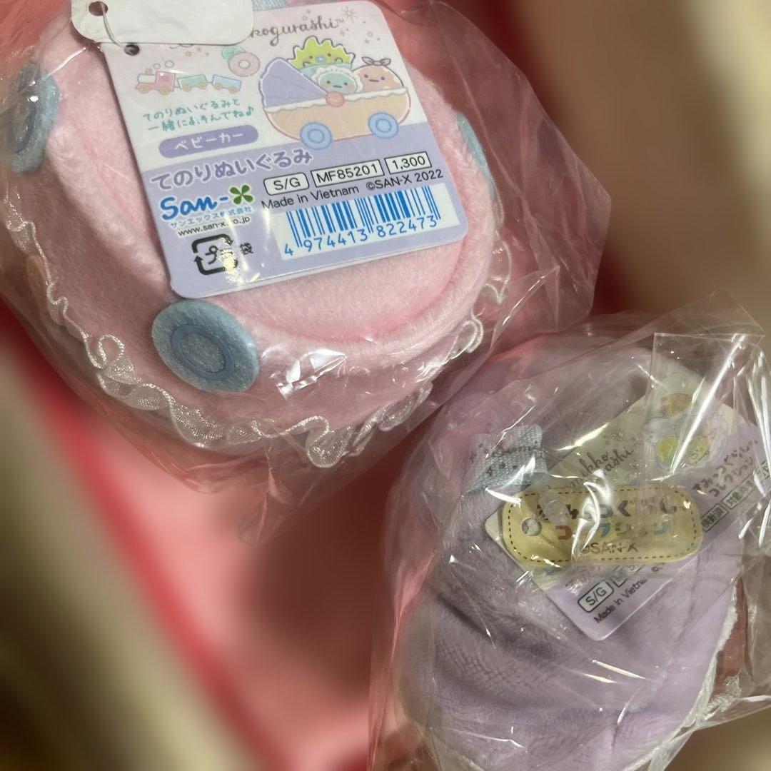 すみっコぐらしベビー　てのりぬいぐるみセット