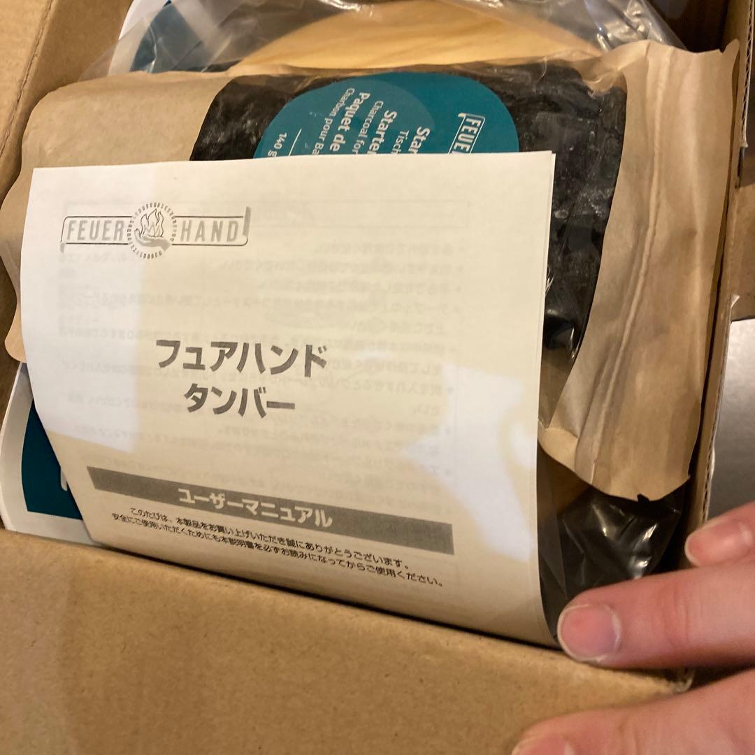 【新品未使用品】FEUERHAND Tamber テーブルグリル