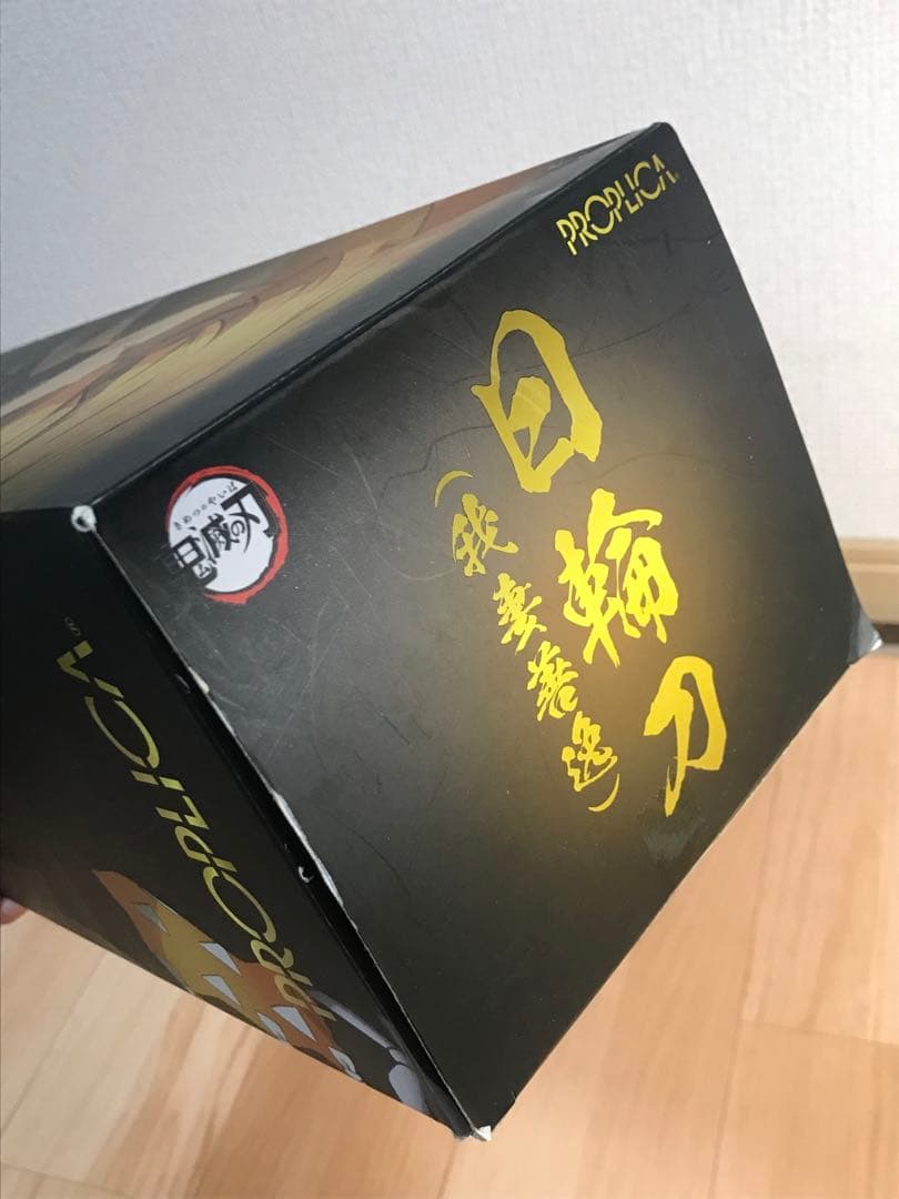 PROPLICA　日輪刀　我妻善逸　鬼滅の刃