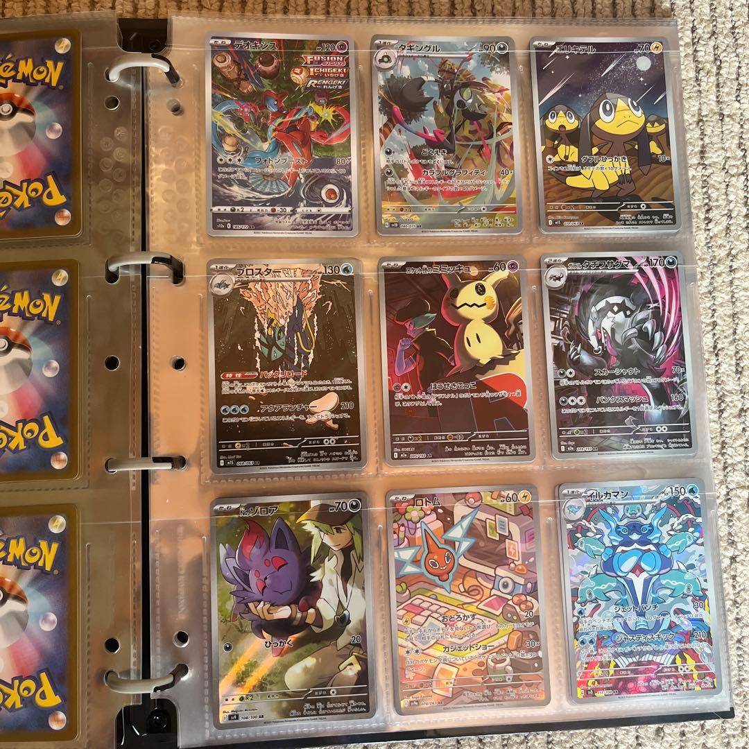 ポケモンカード AR 158枚　CHR13枚　まとめ売り