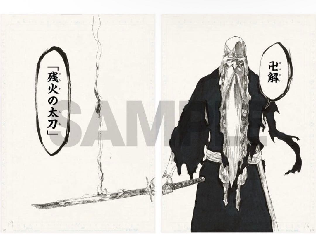 BLEACH EX 複製原画 複製原稿 山本元柳斎重國 卍解