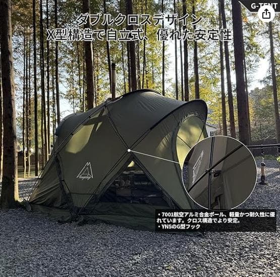 H-⑦【訳ありUSED】G-tent-M カーキ ドームテント
