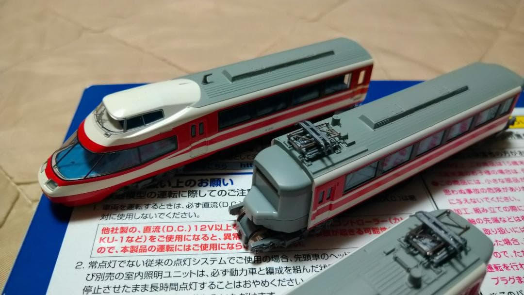 TOMIX 長野電鉄 ゆけむり 1000系 98290