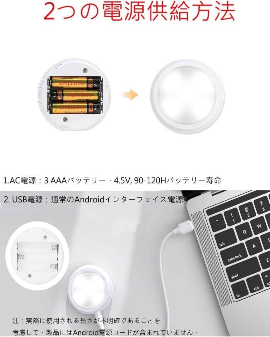 ワイヤレス小型LEDライト 6個セット適用多様 RGB16色3モード
