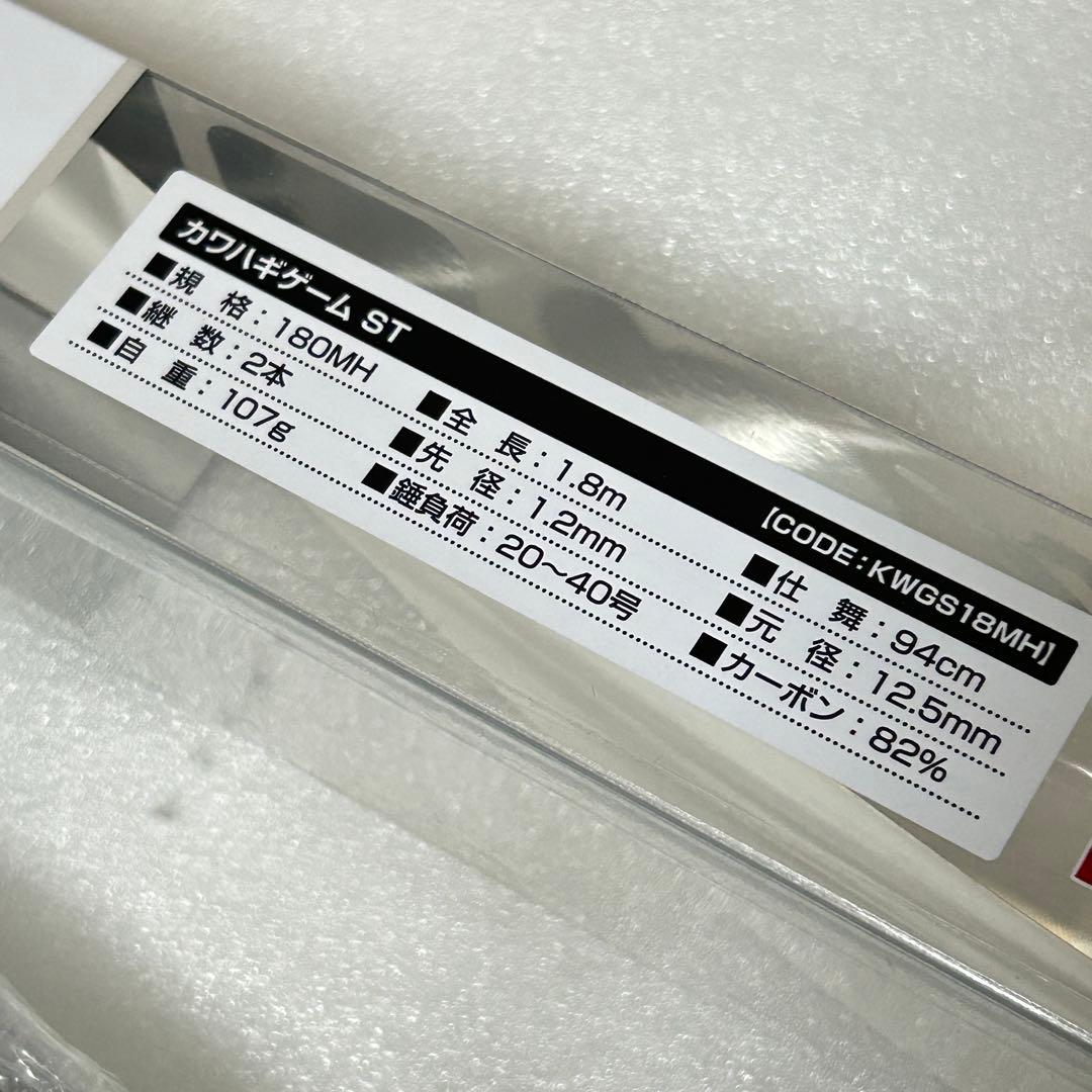 PROX プロックス カワハギゲーム ST 180-MH GS-TOP