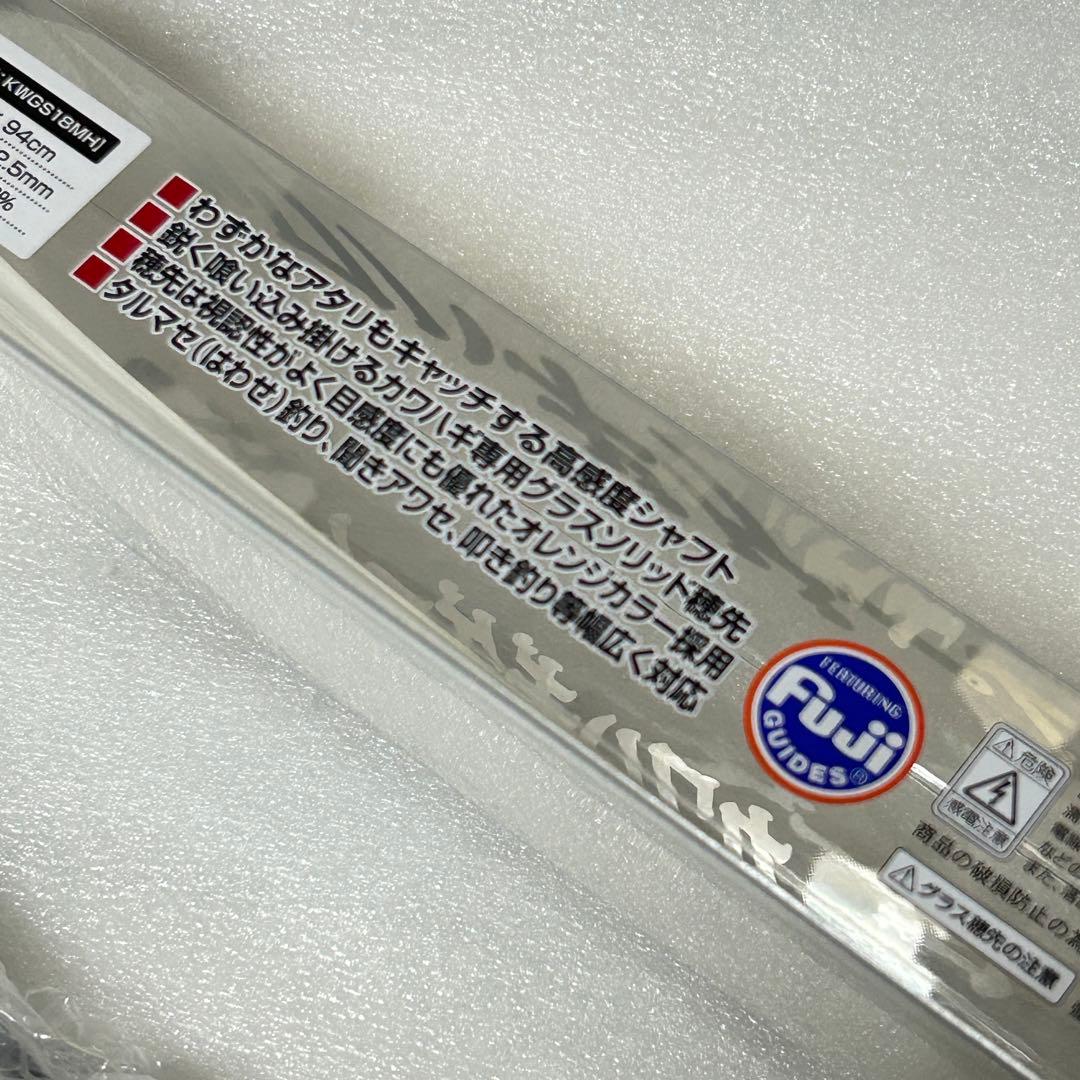 PROX プロックス カワハギゲーム ST 180-MH GS-TOP