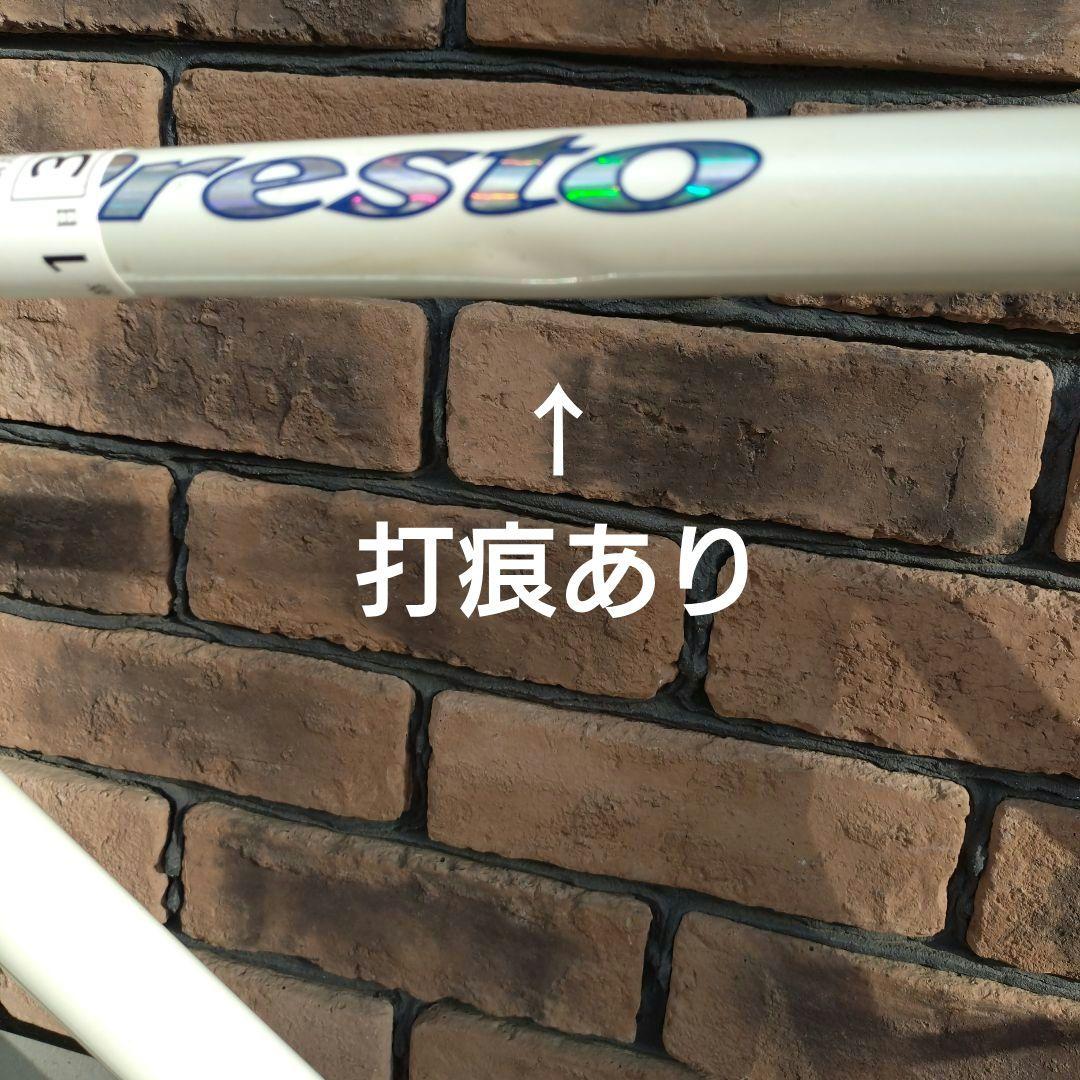 競輪　NJS認定　Presto ピストフレーム パールホワイト