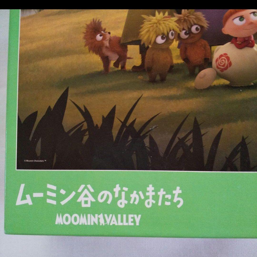 ムーミン ジグソーパズル