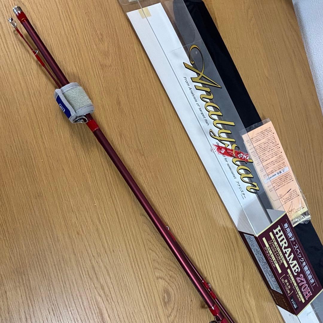 美品　ダイワ アナリスター ヒラメ H-270 船竿