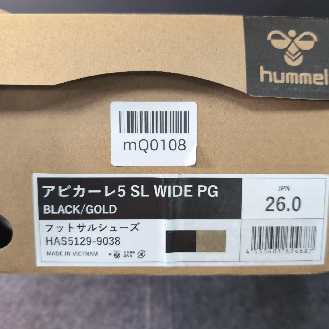 ユニセックス大人 アピカーレ5 SL WIDE PGフットサルシューズ