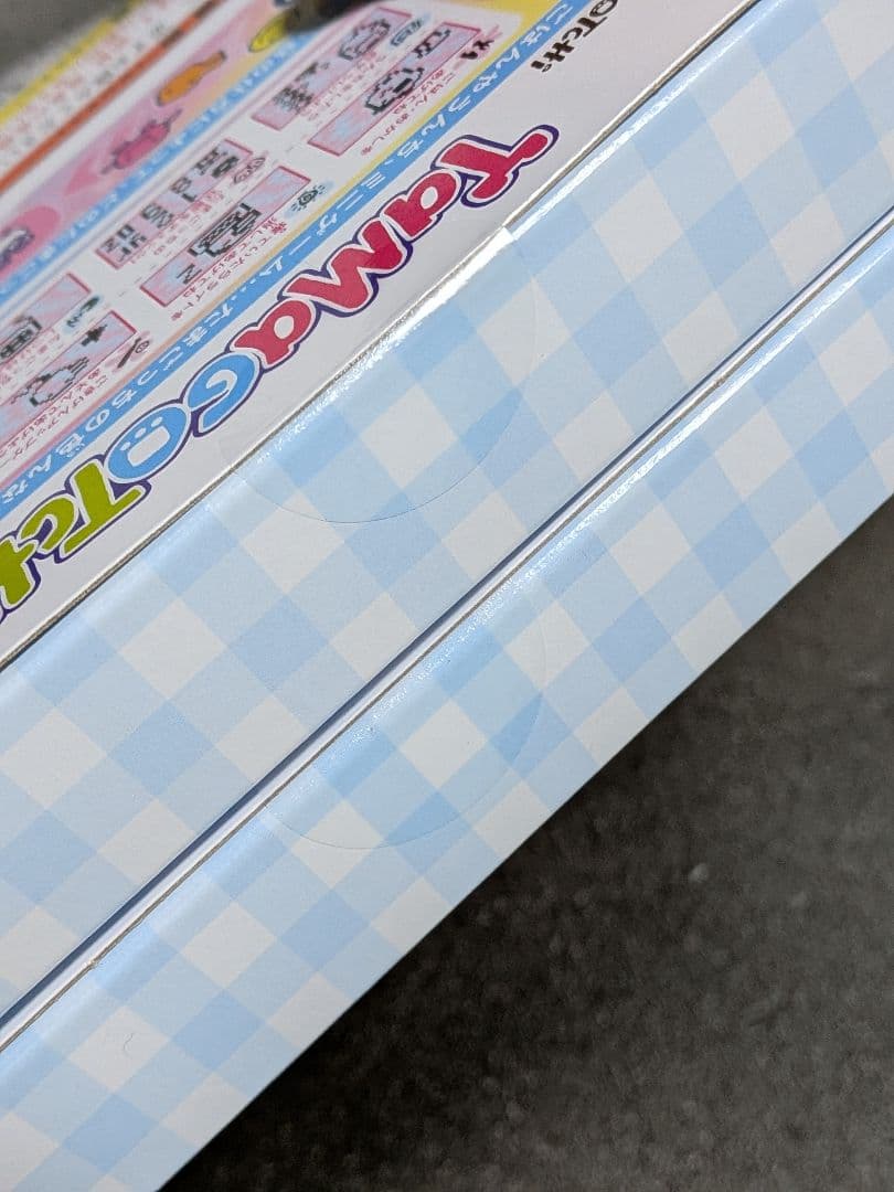 コロちゃお たまごっち ミルモでポン！２個セット