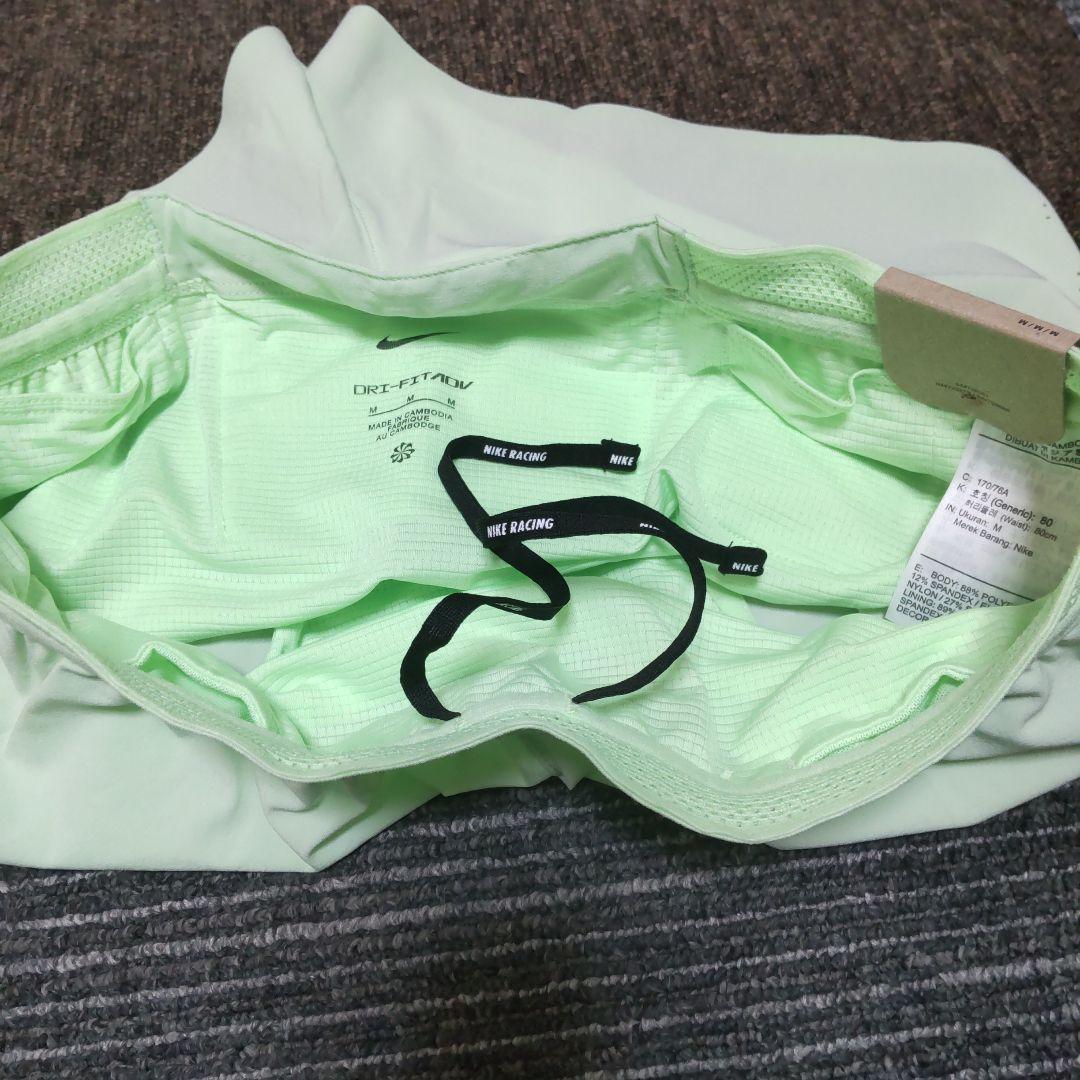 新品　ナイキ　エアロスイフト　パンツ