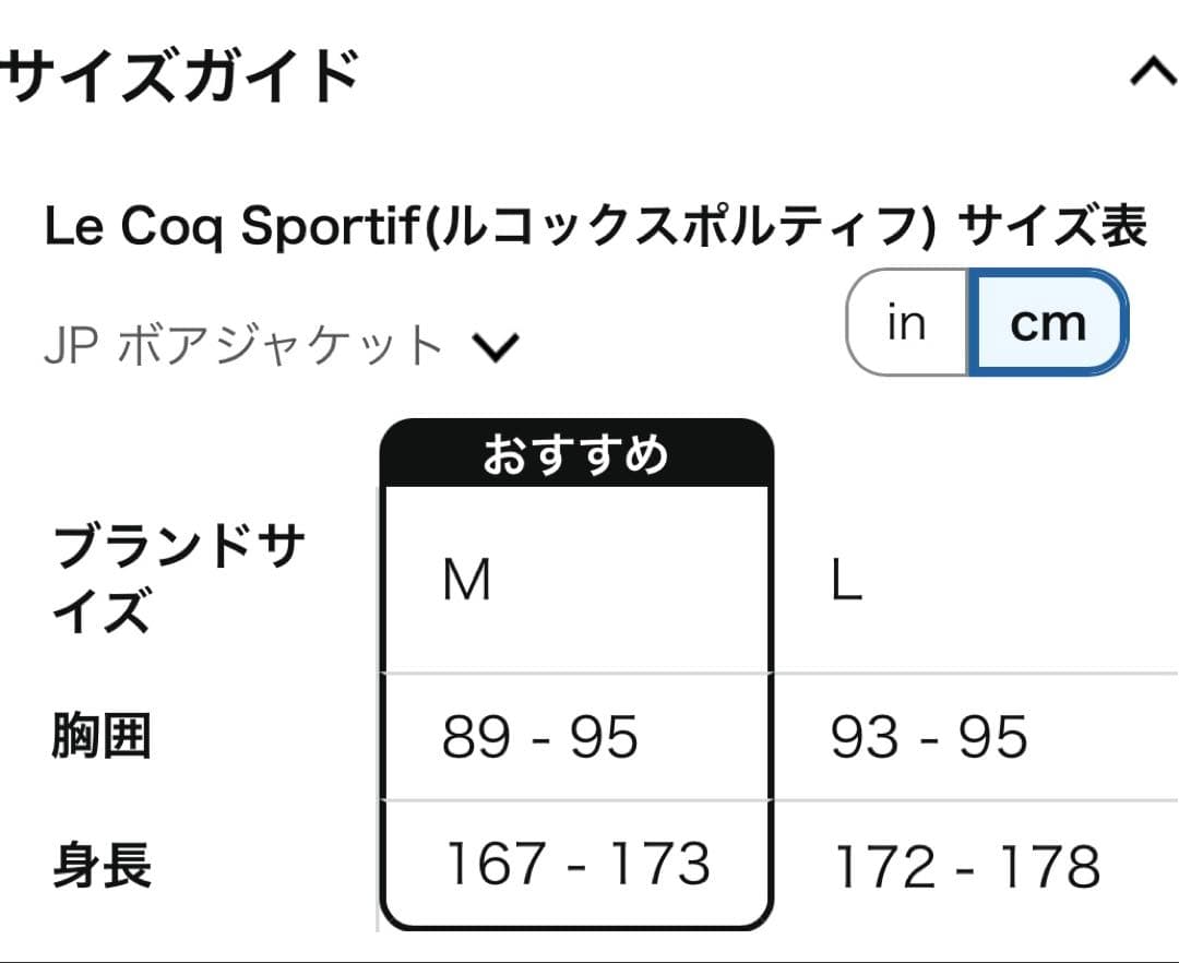 【新品/未着用】le coq sportif フード付き パデッドジャケット
