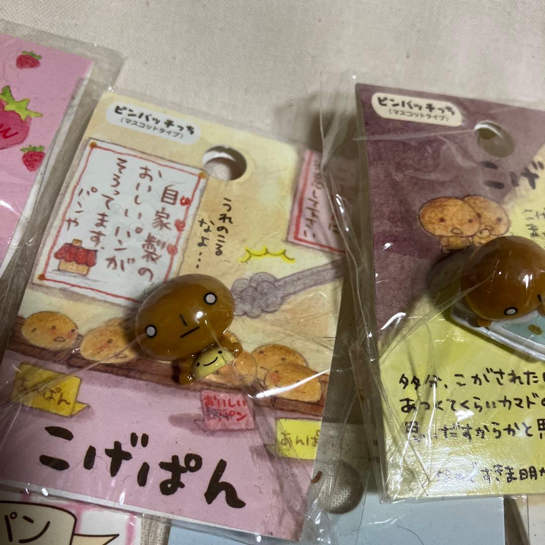 バラ売り不可:こげぱん ピンバッチっち　16個セット