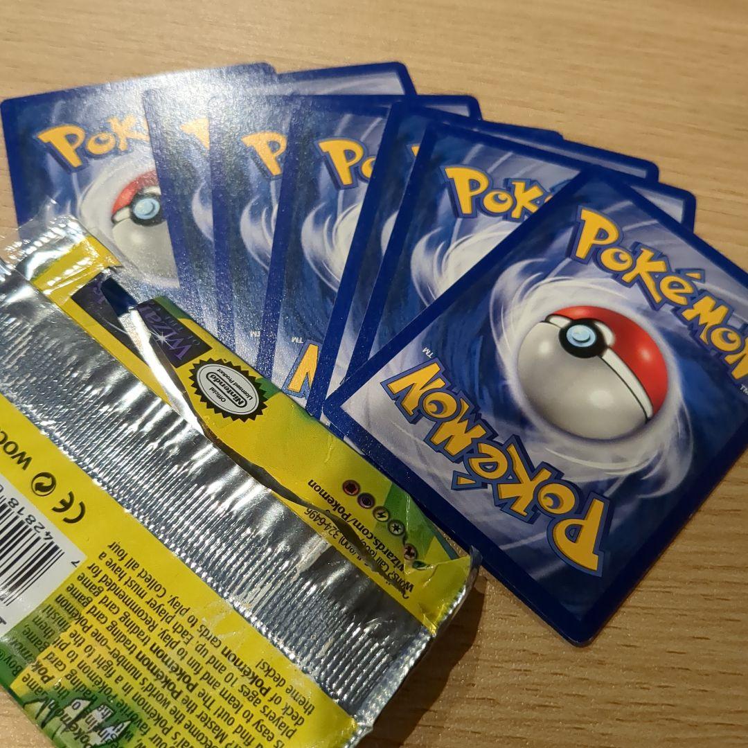 ポケモンカードゲーム ブースターパック