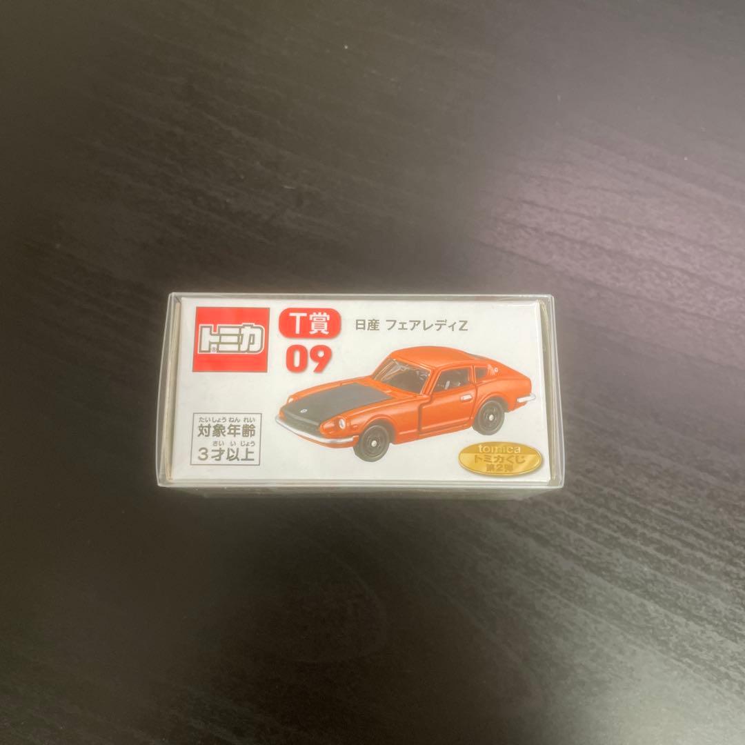 トミカくじ 第2弾 セット