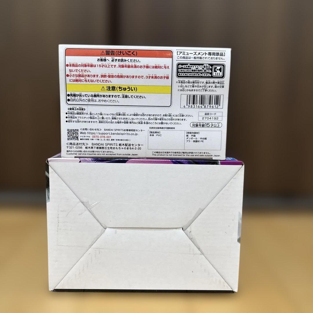 国内正規品　ドラゴンボール　一番くじ　プライズ　フィギュア　魔人ブウ