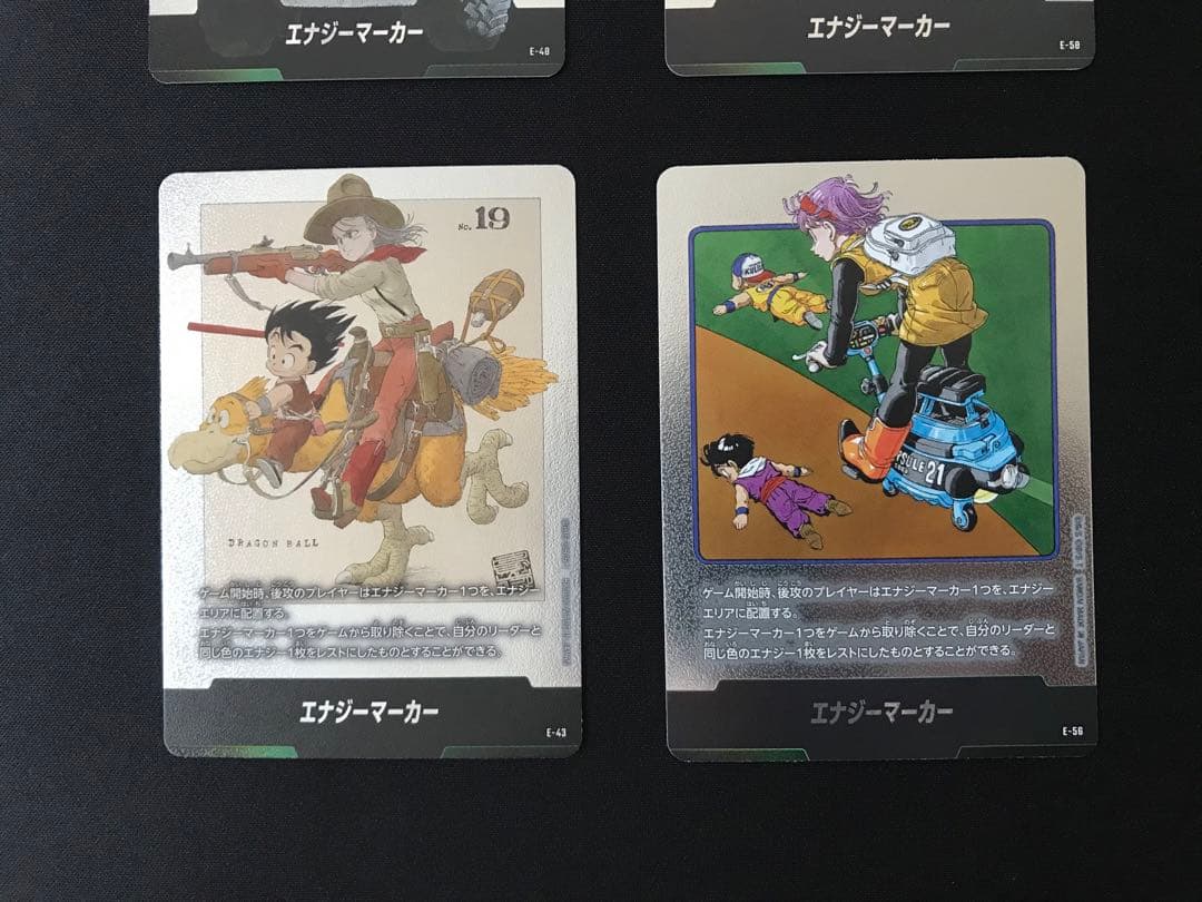 ドラゴンボール　フュージョンワールド　マンガブースター　エナジーマーカー　4枚