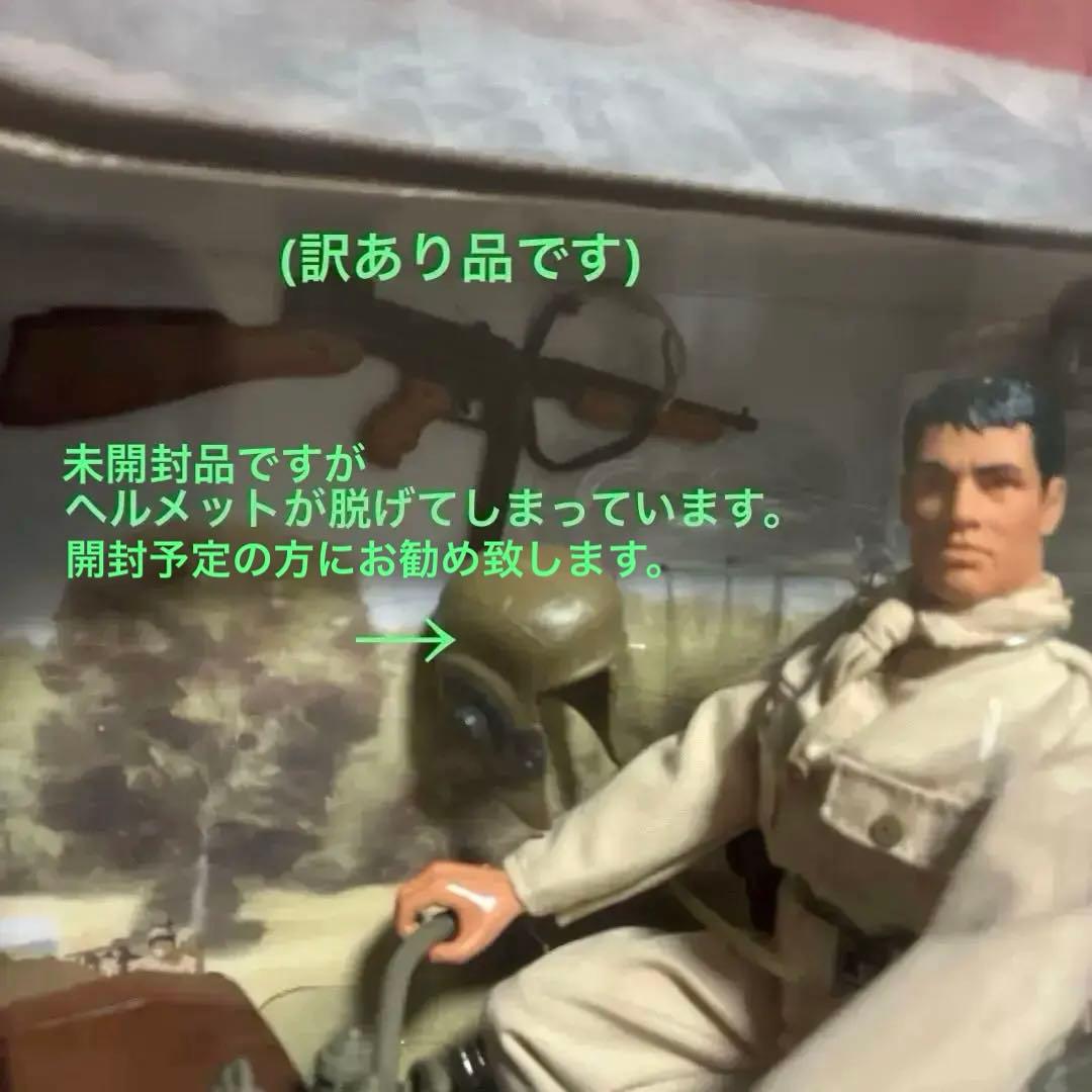 ハズブロ製1/6ハーレー・ダビッドソンWLA45&アメリカ陸軍伝令兵(訳あり品)