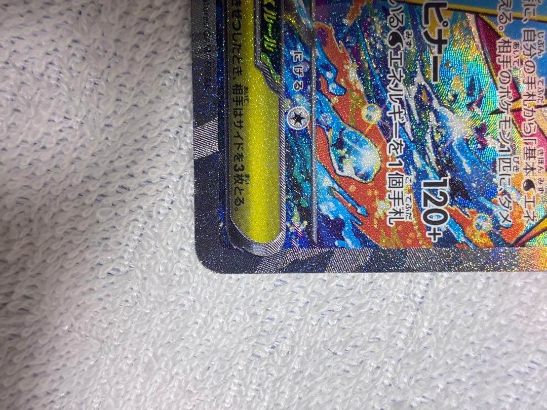 メガゲッコウガex sar 合計2枚