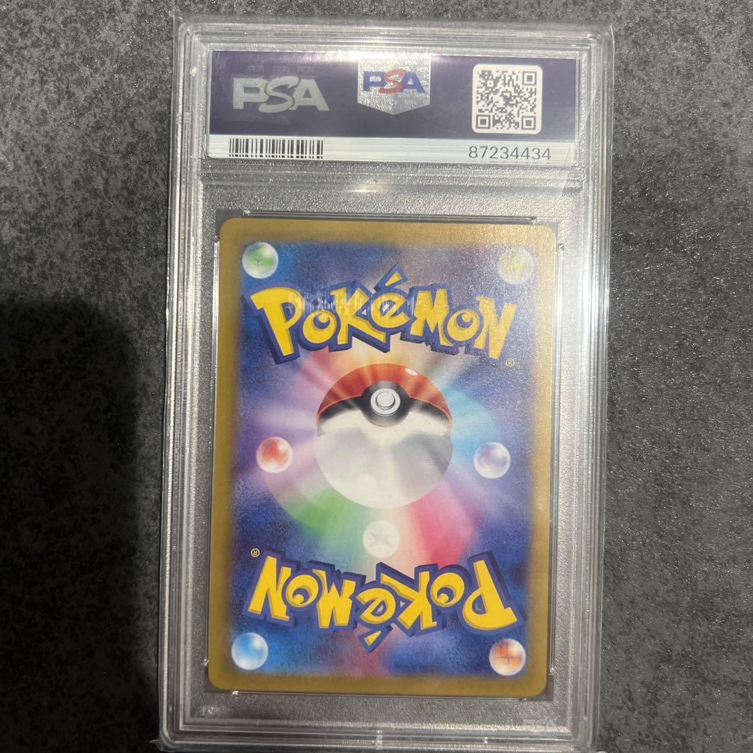 2024 POKEMON SV5M ベルのまごころsar PSA10