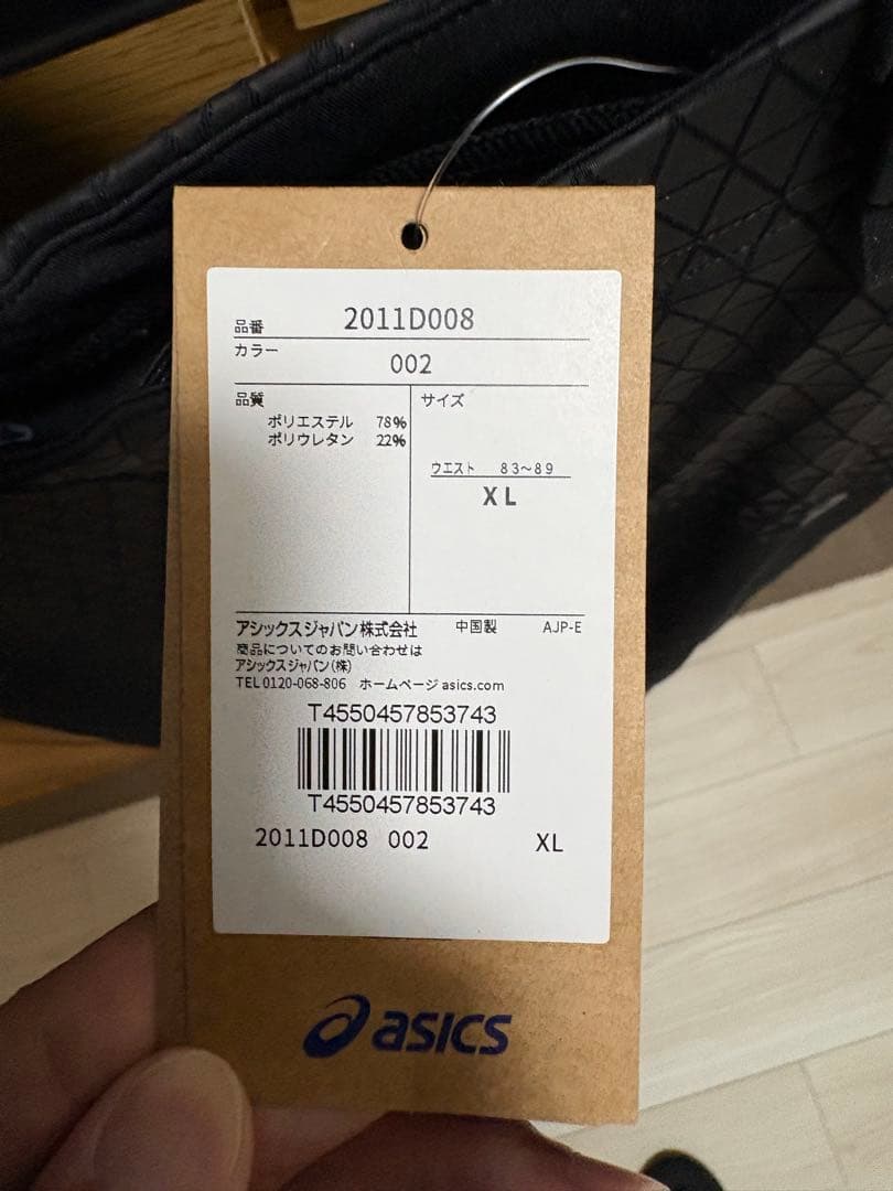 asics MOTION MUSCLE SUPPORTスタビリティタイツ XL
