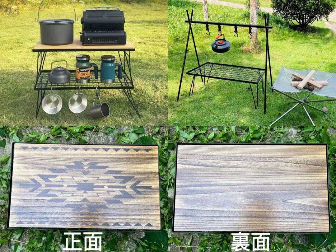 フィールドラック 3個セット オルテガ柄 天板付き収納ケース付き キャンプ収納