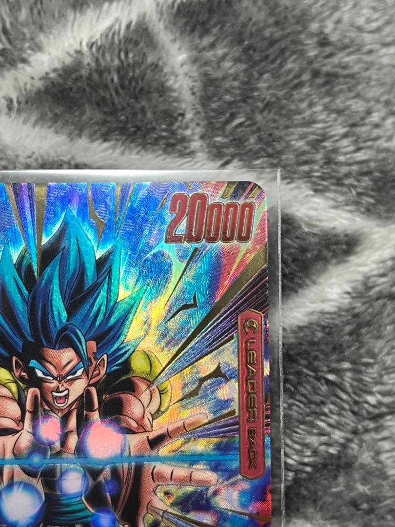 ゴジータ：BR フュージョンワールド　リーダーパラレル