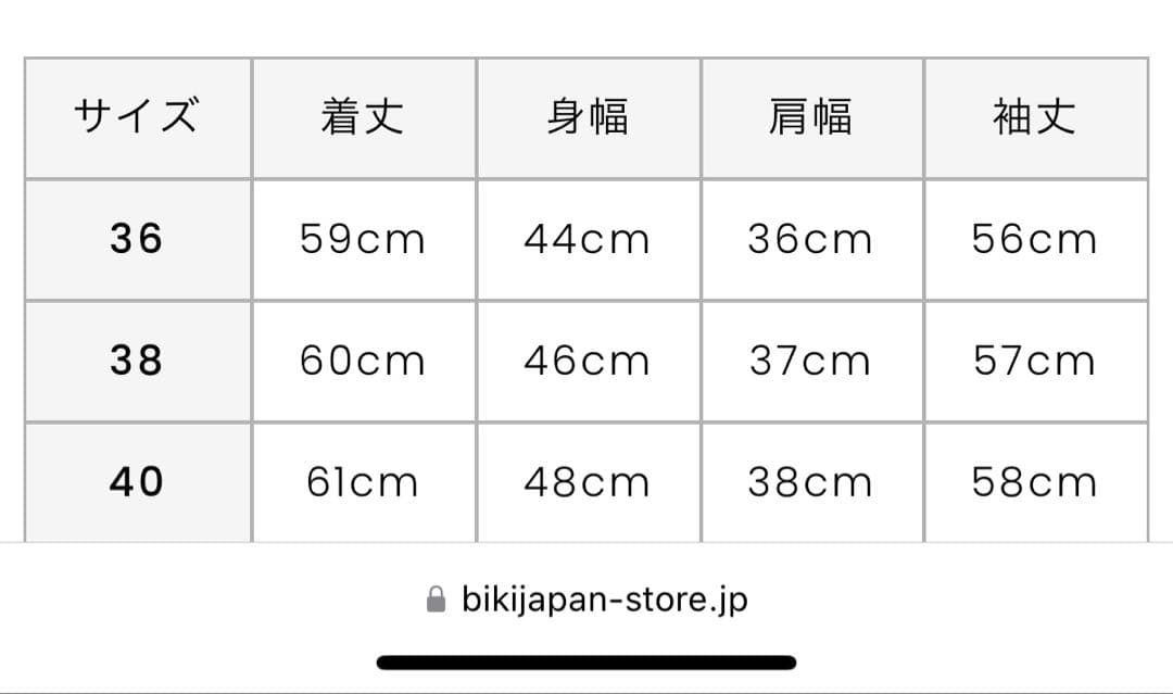 【ほぼ新品】archivio♡ハイネックプルオーバー