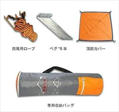 送料無料キャンプ ワンタッチテント  2-3人用