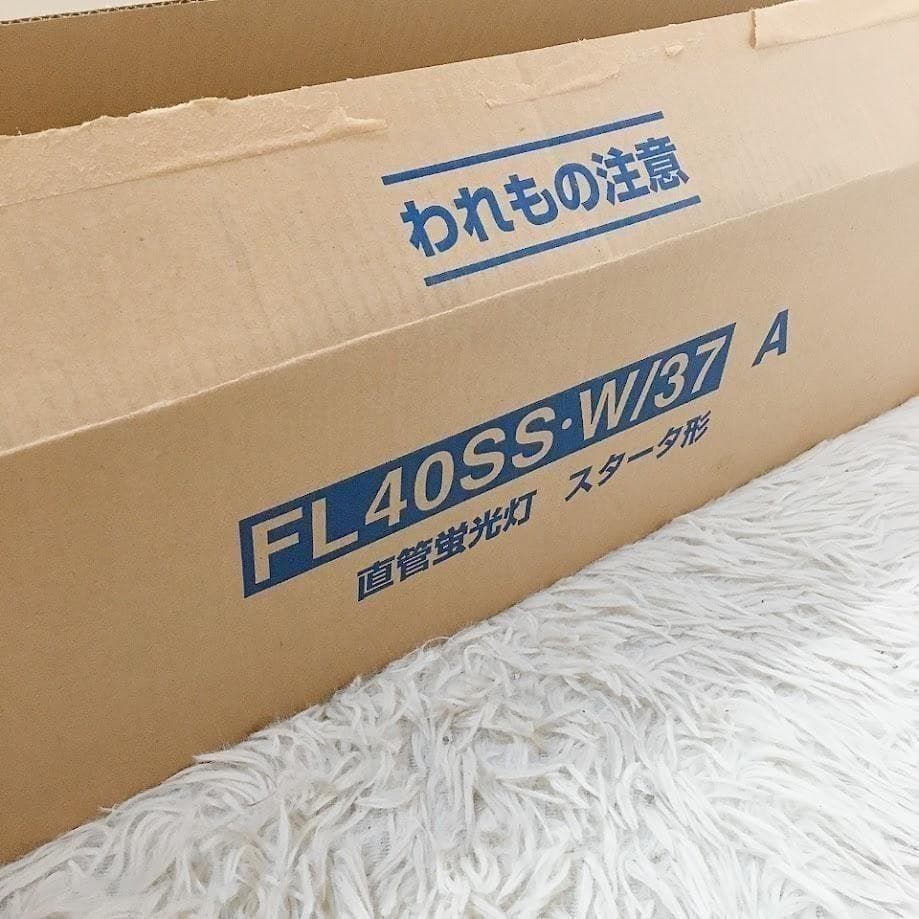 panasonic FL40SS・W/37 蛍光灯 パナソニック スタータ形
