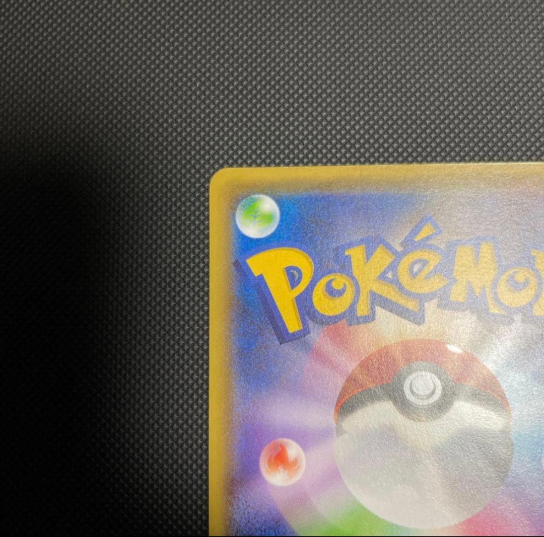 お公家さまと舞妓はんピカチュウ