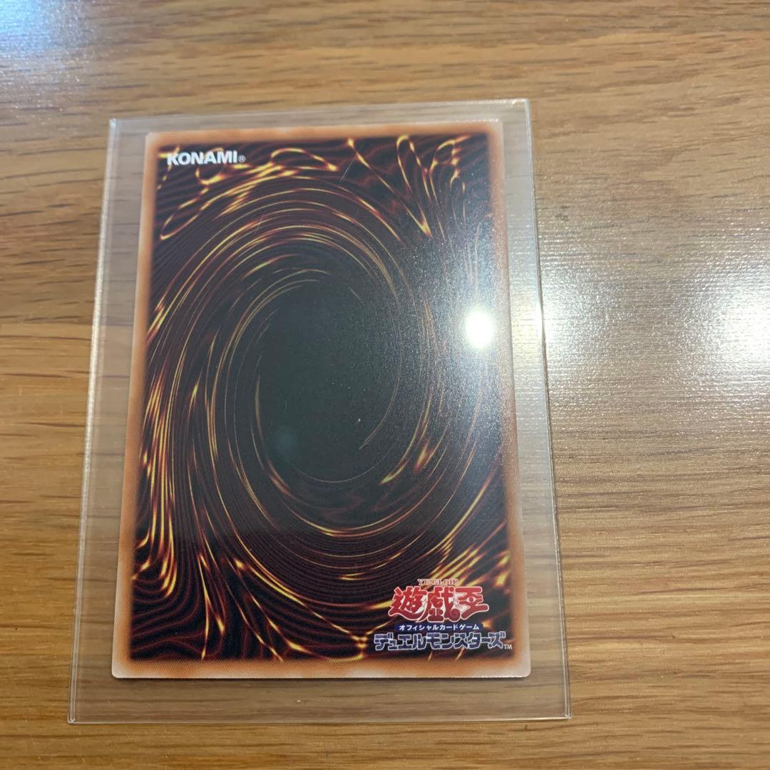 遊戯王　マルチャミーフワロス　プリシク　1枚