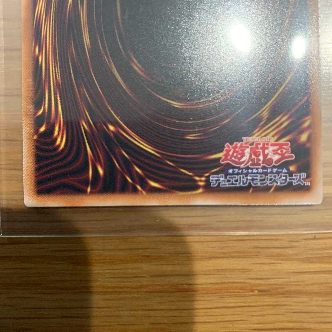 遊戯王　マルチャミーフワロス　プリシク　1枚