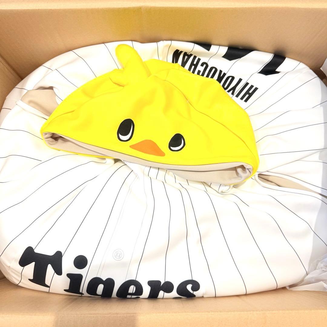 日清食品　阪神タイガース　着るビーズクッション