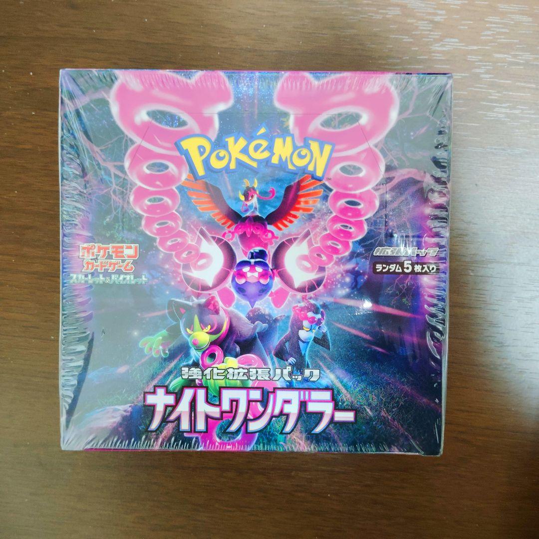 ポケモンカード 引退品 プロモ AR 大量 デッキシールド サプライ