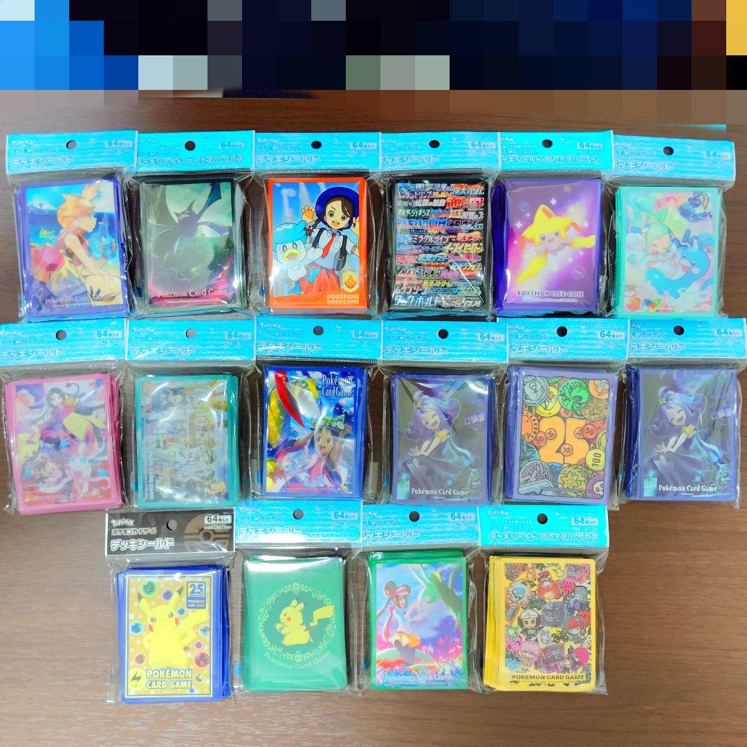 ポケモンカード 引退品 プロモ AR 大量 デッキシールド サプライ
