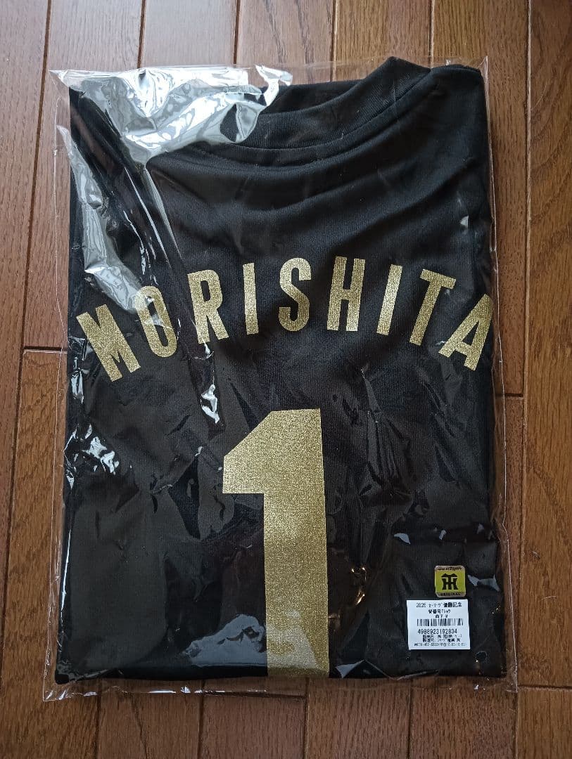 受注生産 阪神タイガース 2025 リーグ優勝背番号Tシャツ 森下翔太 Мサイズ