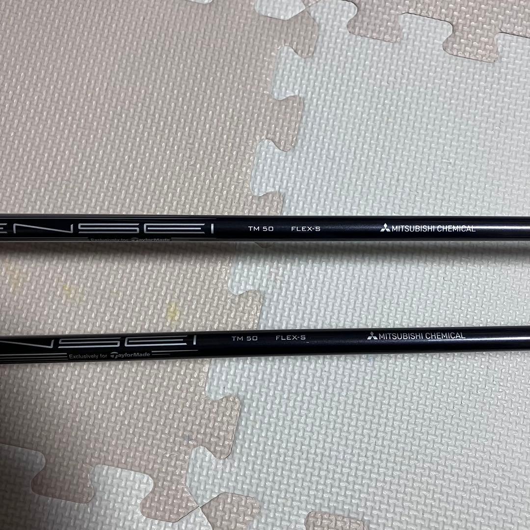 STEALTH2 ステルス2 TENSEI TM50 フェアウェイウッド