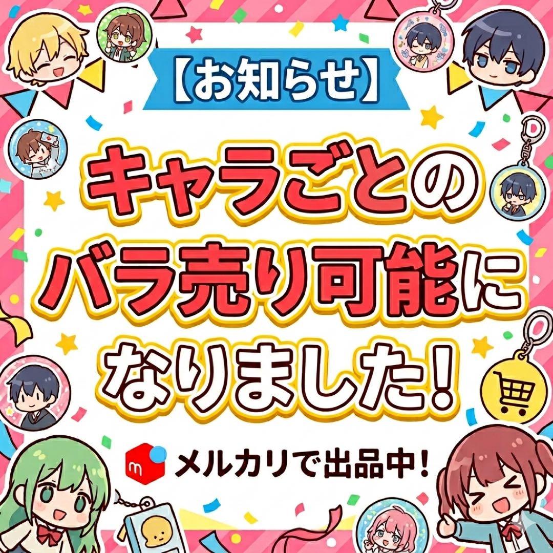 バラ売り可！ 18TRIP 缶バッジ vol.8 昼班 各4点 在庫◎ 即購入◎