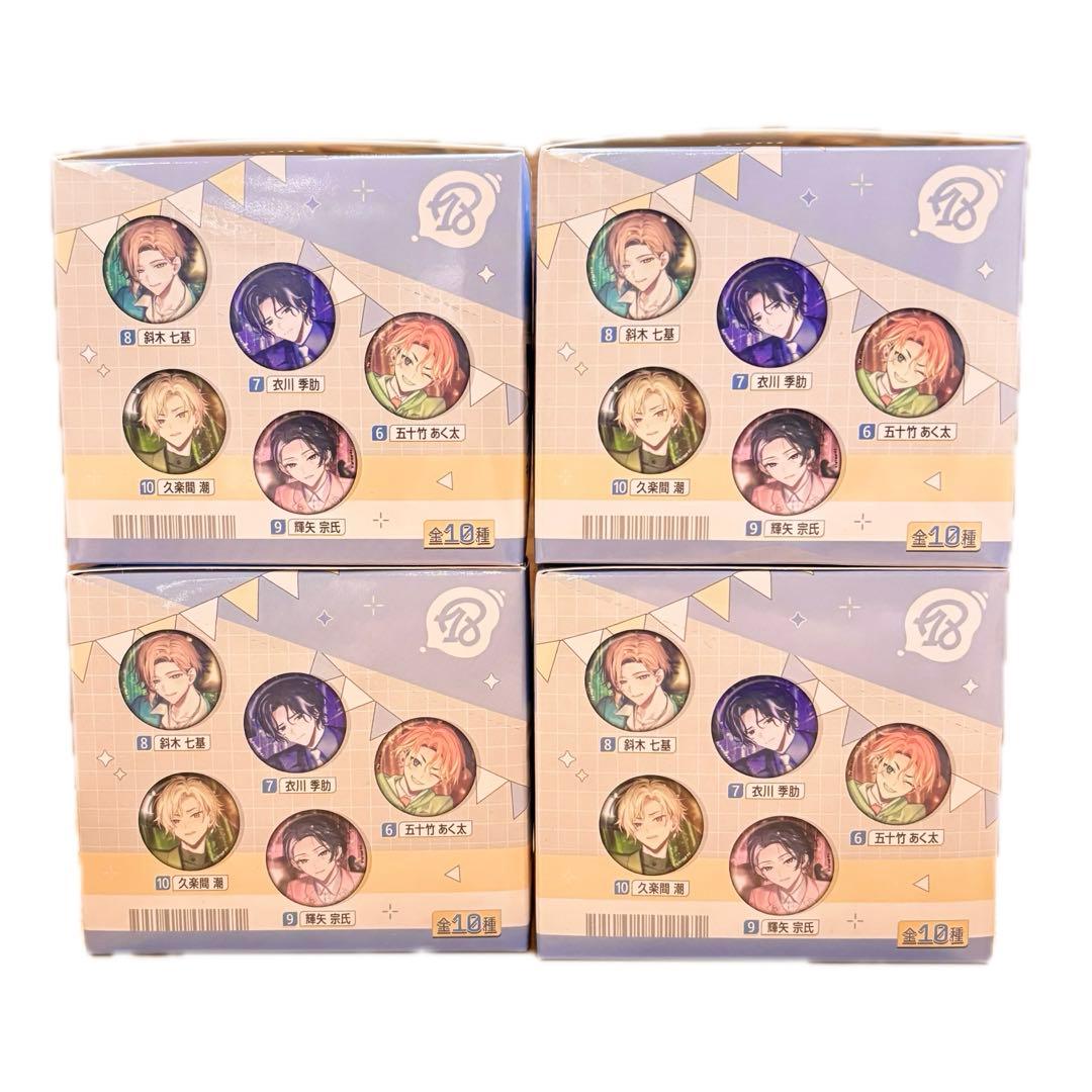 バラ売り可！ 18TRIP 缶バッジ vol.8 昼班 各4点 在庫◎ 即購入◎