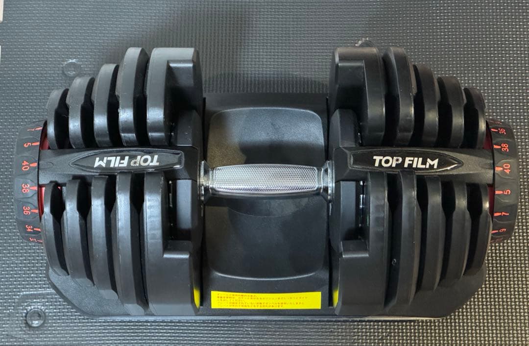 TOPFILM 可変式・調整可能ダンベル 40kg