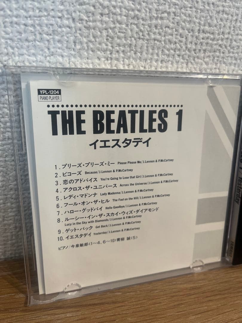 ビートルズ　自動演奏ピアノプレーヤーフロッピー　ヤマハ