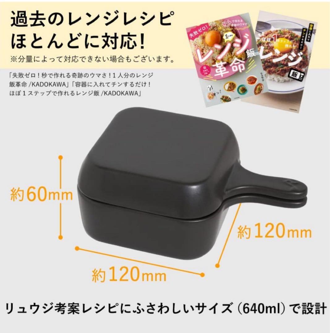ゆー様リクエスト品】レンジでも使える！リュウジの万能スキレット