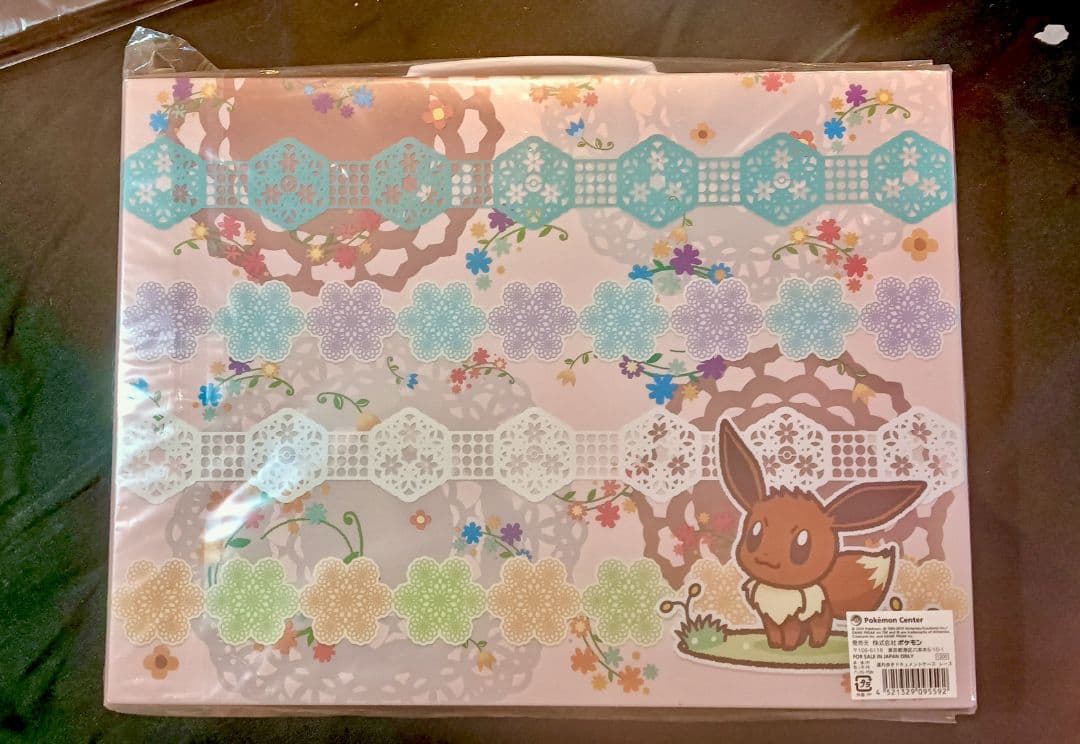 ポケモン 連れ歩きドキュメントケース レース