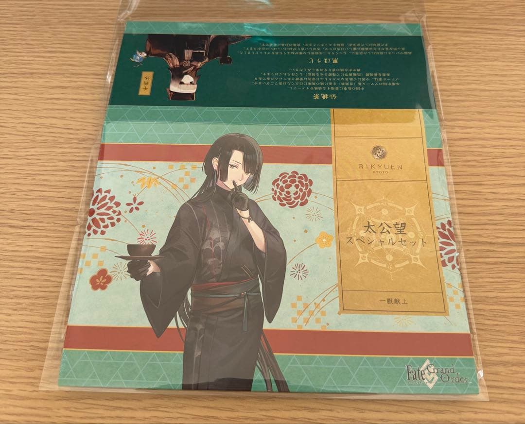 FGO 太公望 アクリルスタンド アクスタ スリーブ 京都 利休園 コラボ