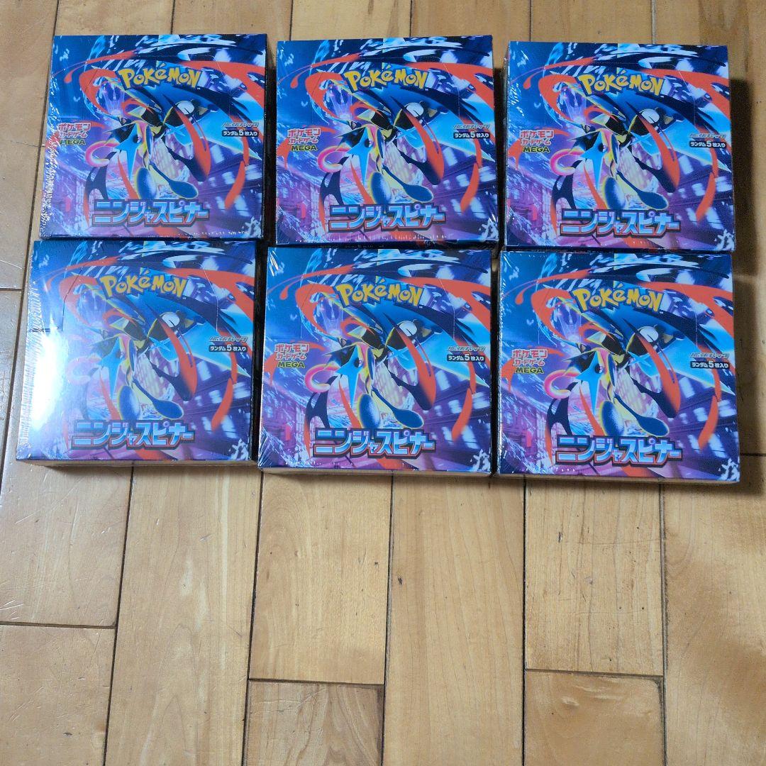 ニンジャスピナー6ボックスシュリンク付き新品未開封ポケモンカード