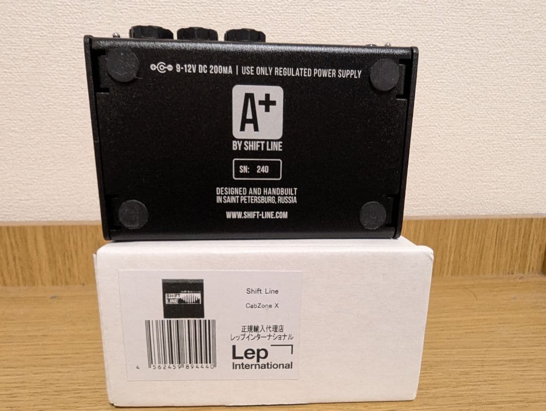 ギター Shift Line CabZone X