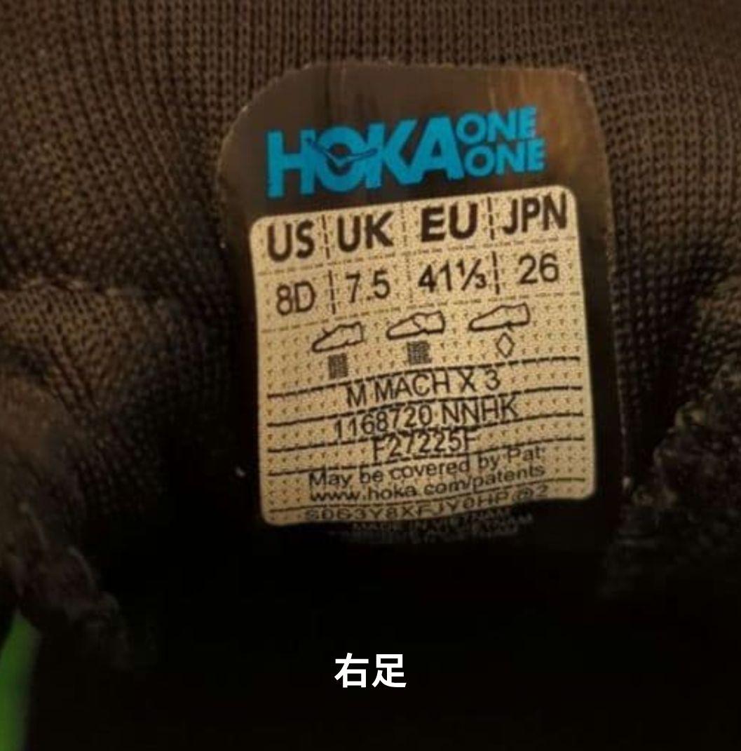 HOKA MACH X3　26.0cm＆25.5cm